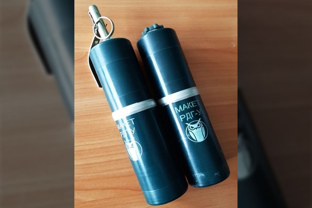   Дымовая граната РДГ–У
