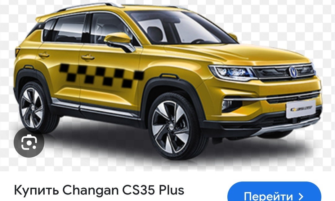 Из сети Интернет