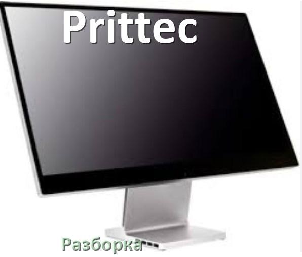 
Характеристики компьютерных моноблоков Prittec экран, видеокарта, память, процессор