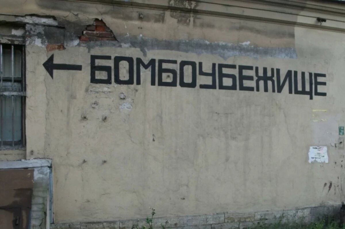    КСП: три четверти бомбоубежищ не готовы принять волгоградцев в случае ЧС