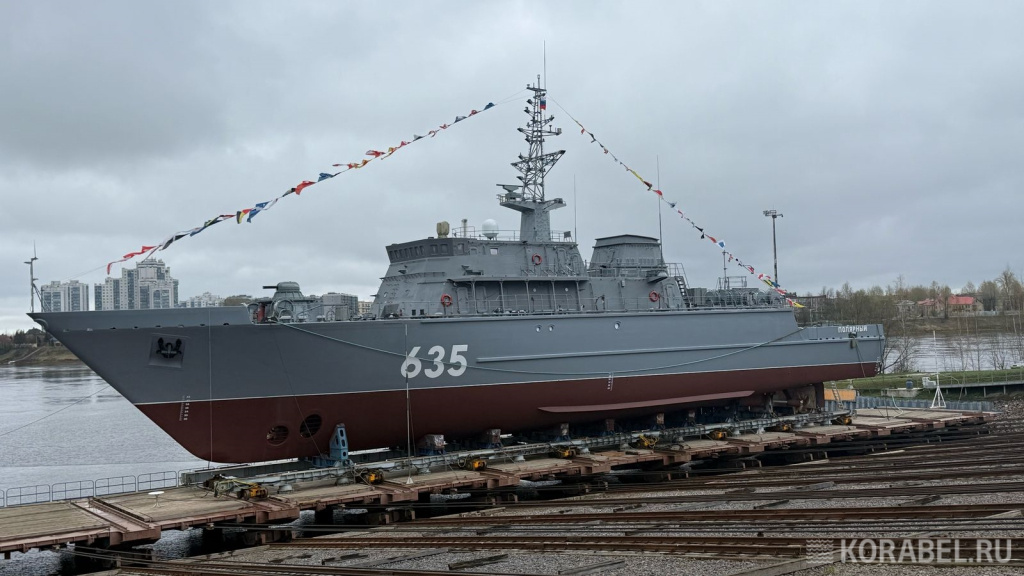 Тральщик проекта 12700 "Александрит" / Фото: Корабел.ру  📷
