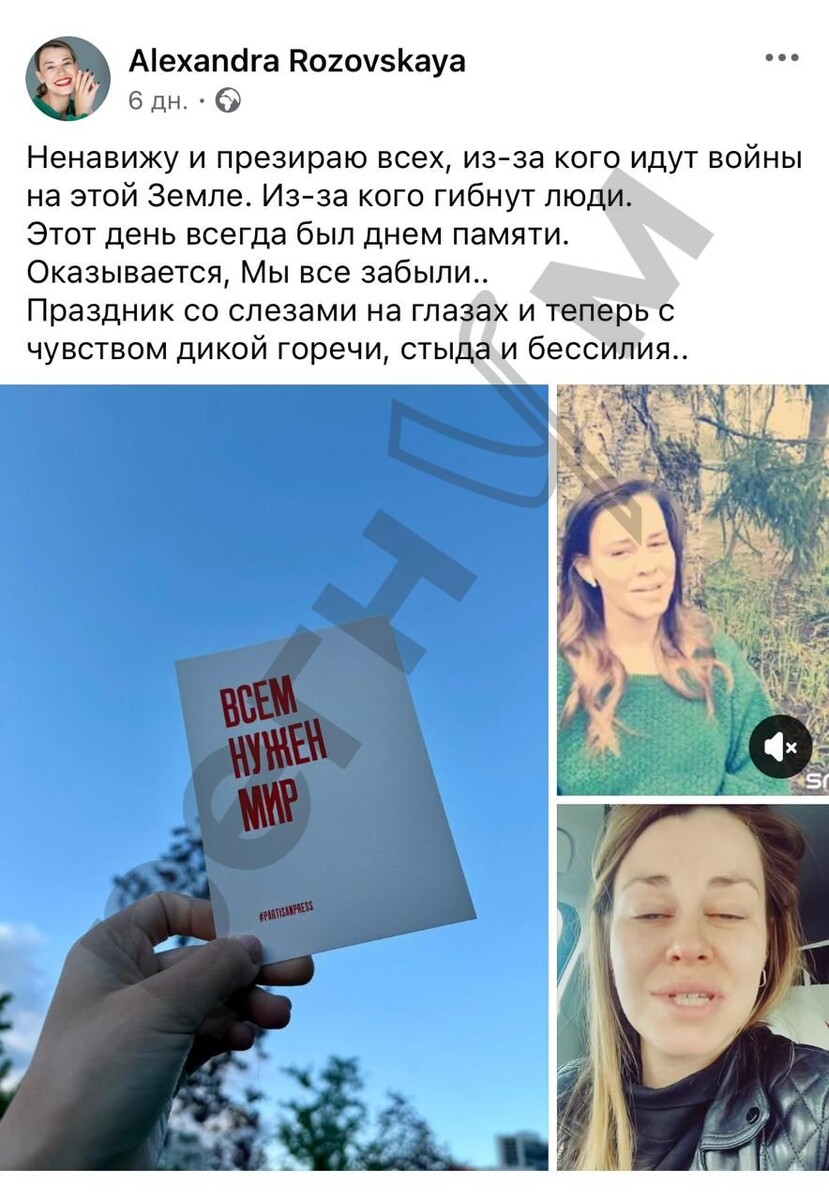 -2