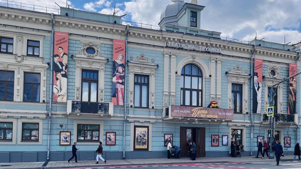 Театр на Трубной, вид с бульвара