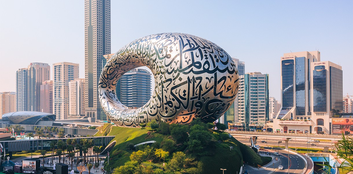 Вид на футуристичное здание Музея Будущего в Дубае