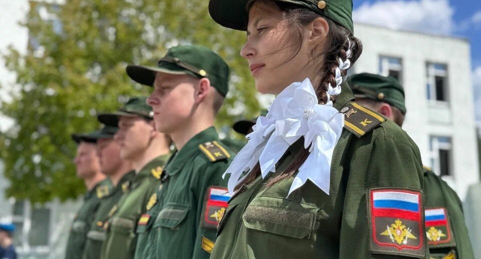    Министерство образования МО