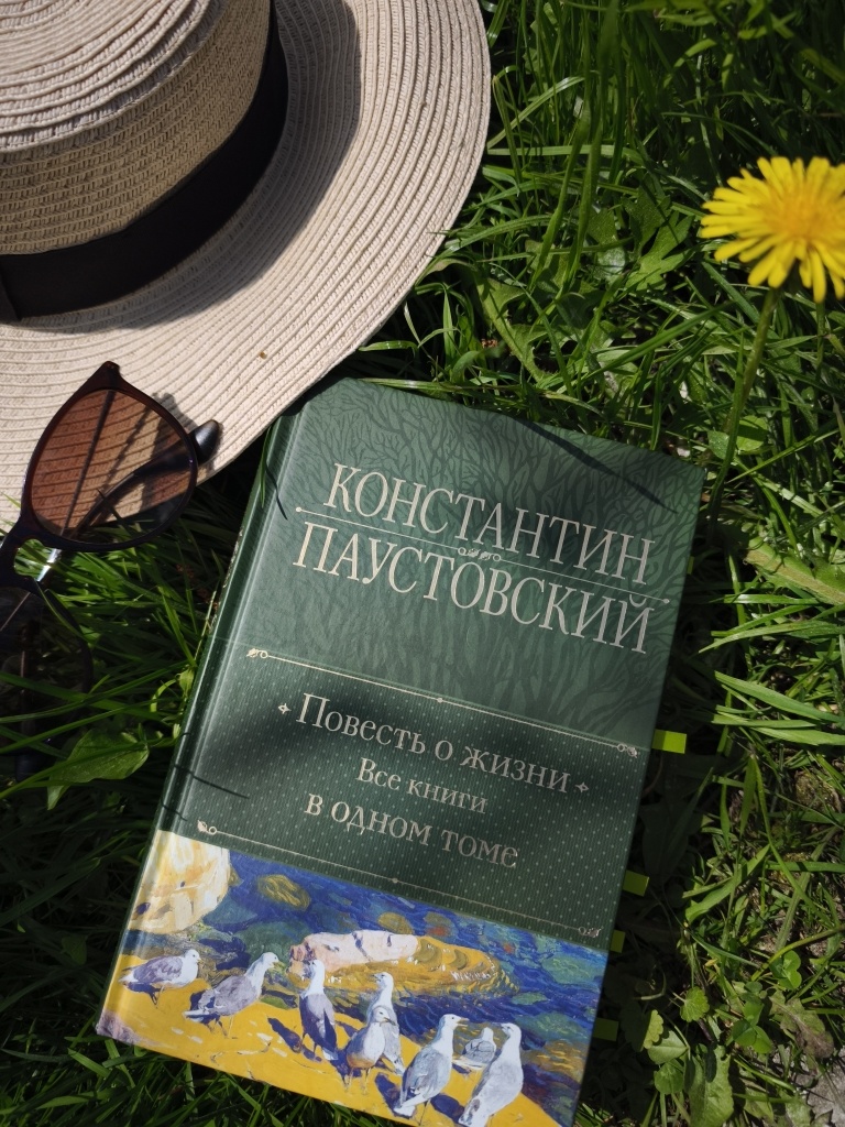 Спасибо, ЭКСМО за качественное издание, 2024г