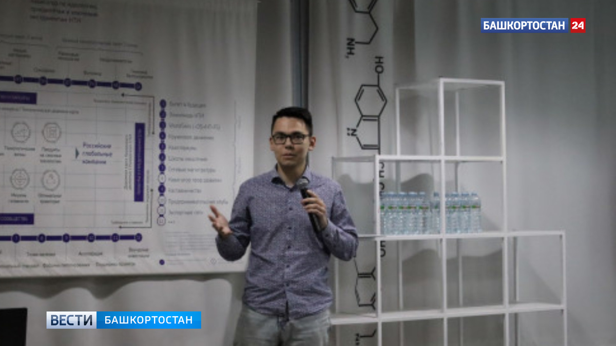    Уфимский студент создал соцсеть взаимопомощи