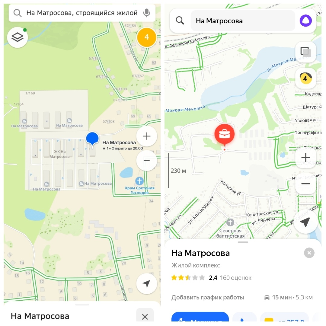 Скриншоты с карт.