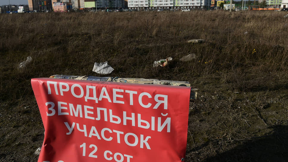 В апреле в Татарстане вырос спрос на земельные участки.📷Фото: Александр Коряков / Коммерсантъ