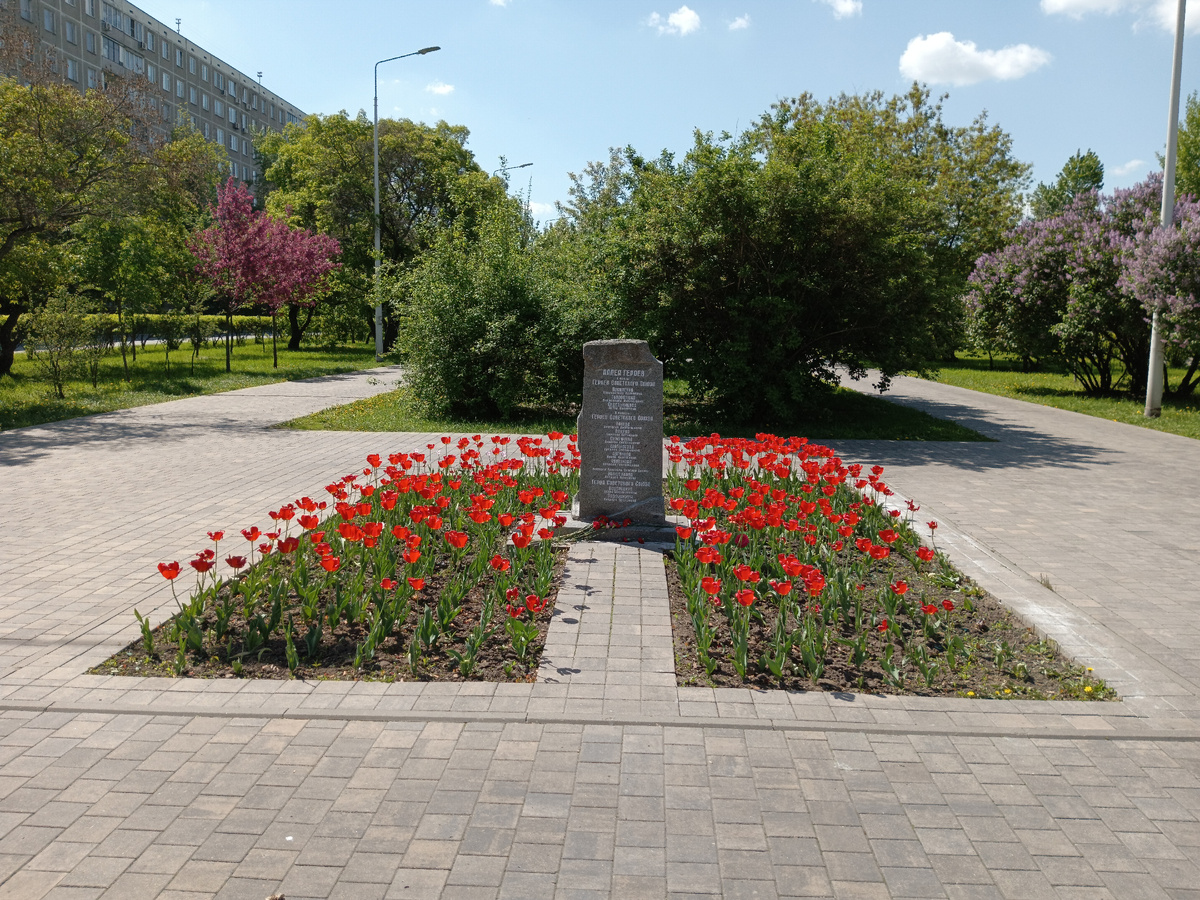 Цветник и памятный знак «Аллея героев».