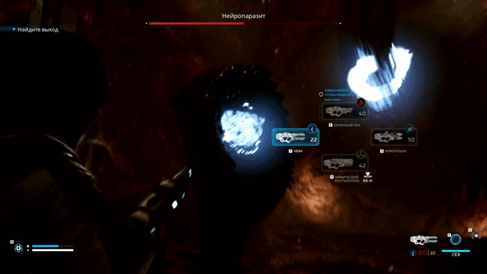 Gif картинка: "Разноцветные щупальца Нейропаразита"