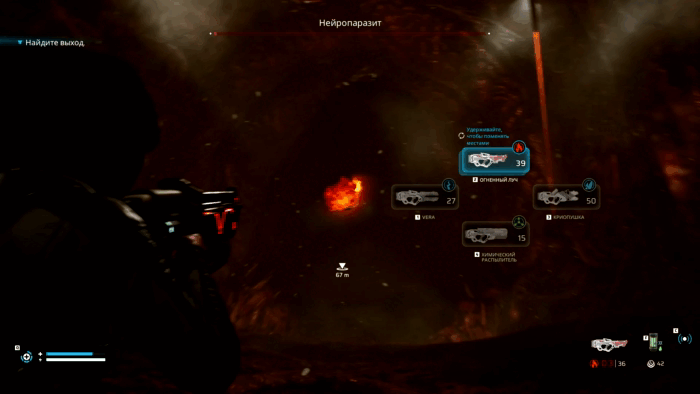 Gif картинка: "Сокрушительная победа над Нейропаразитом"