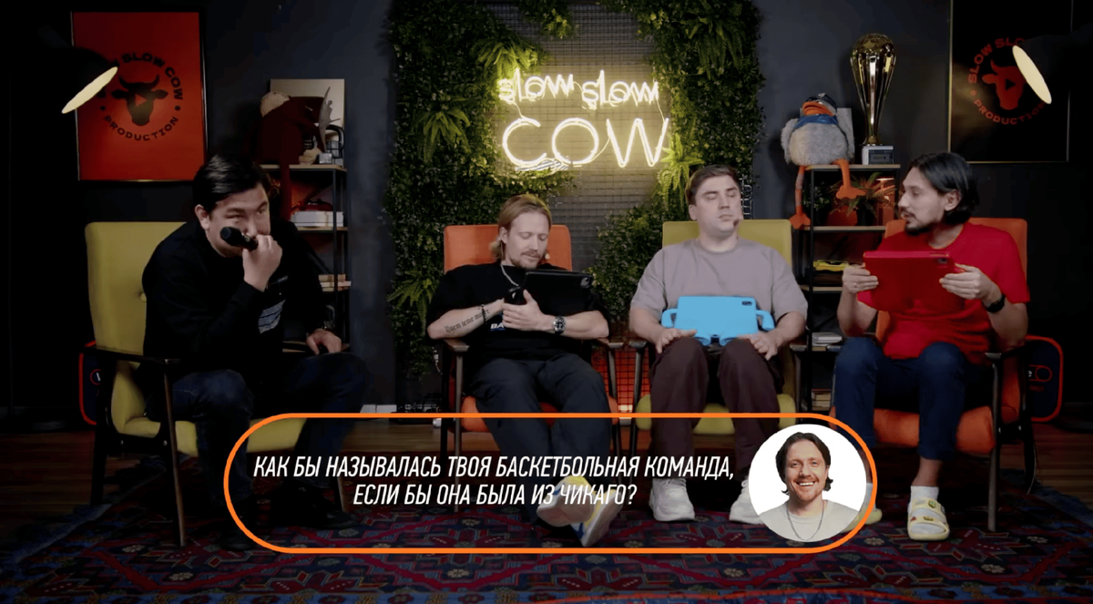 Кейс: система подсчета баллов в прямом эфире