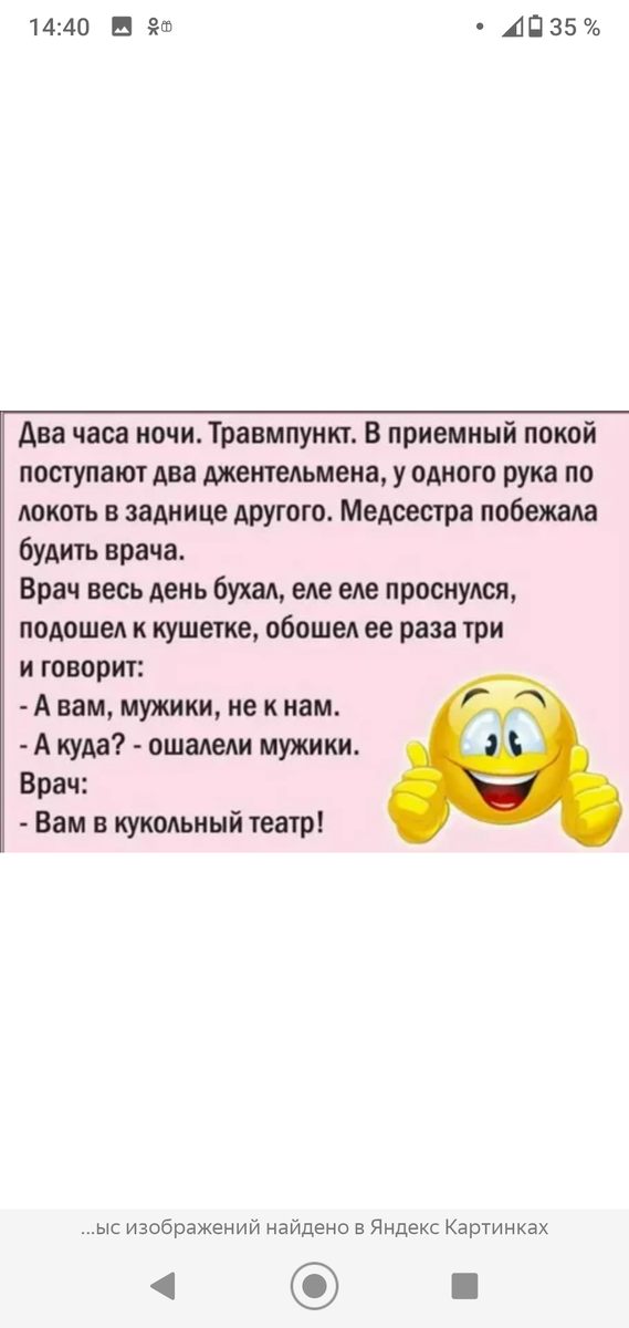 Вот это фигура ....🤣