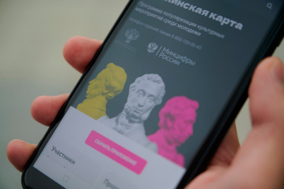 Фото: мэрия Курска