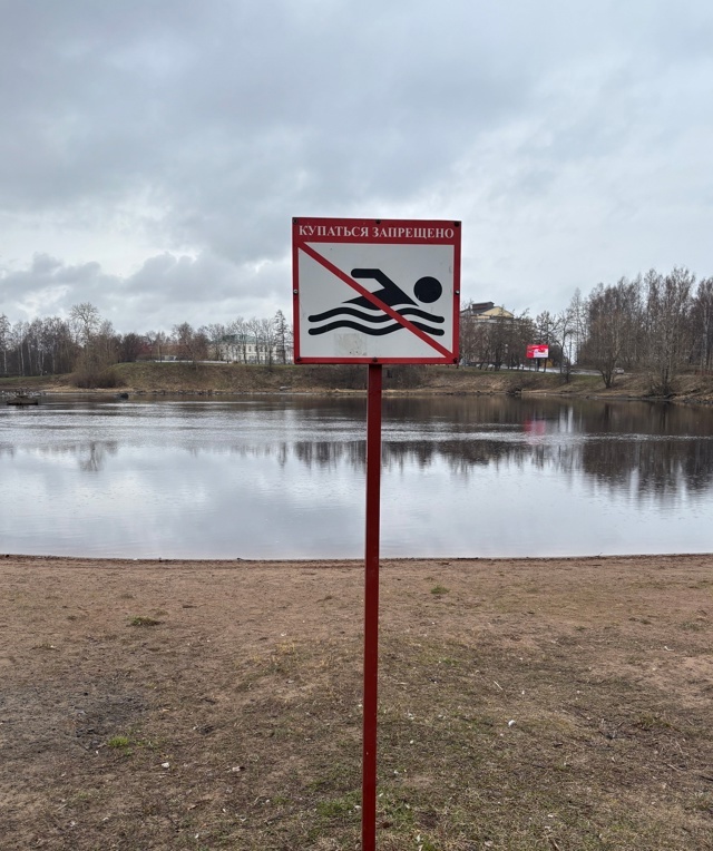    Фото: Администрация Петрозаводска