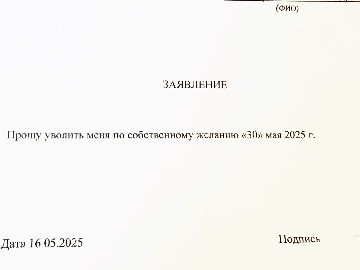 Сыоткала без подписи, она у меня смешная😅