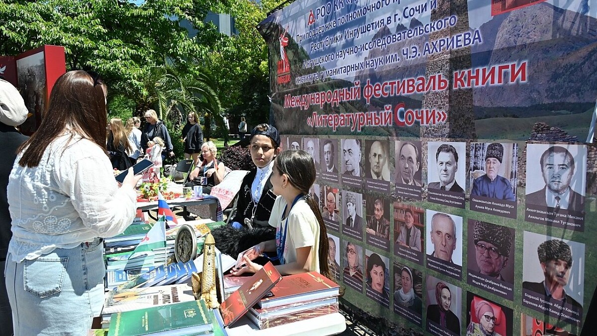    Фото: пресс-служба администрации Сочи