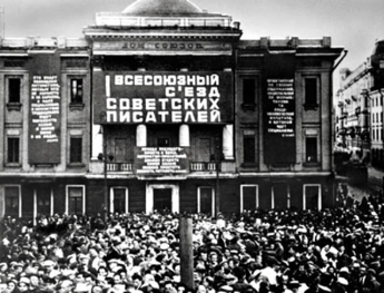 I Всесоюзный съезд советских писателей (1934)