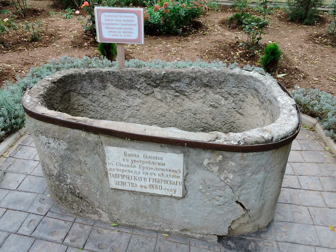 В саду музея вы увидите ванны, которые в XIX веке использовались в Сакской грязелечебнице. Фото: Дмитрий Молотков / Яндекс Карты