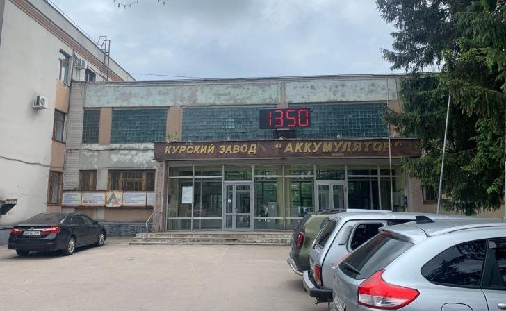    фото Курские известия