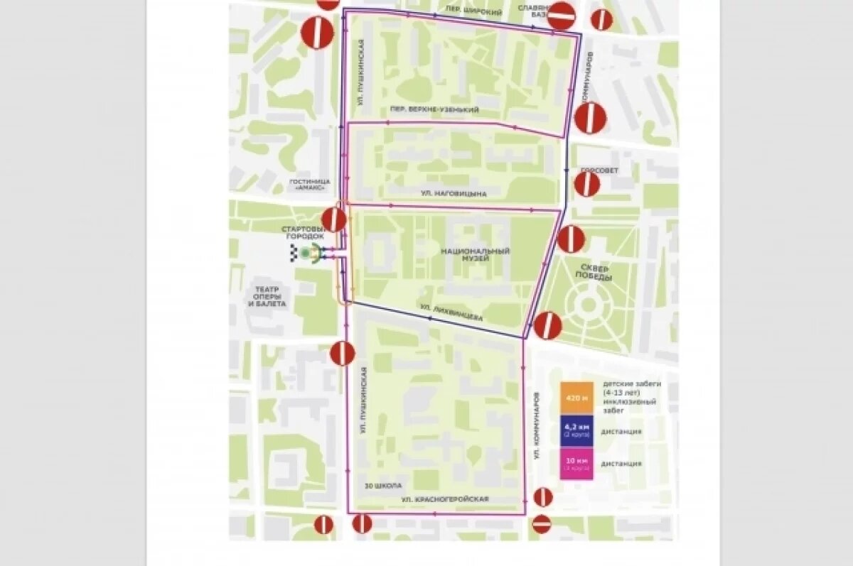    31 мая в Ижевске перекроют движение по нескольким улицам