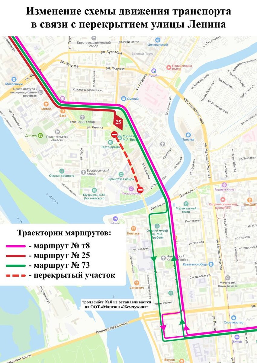    Фото: Администрация города Омска