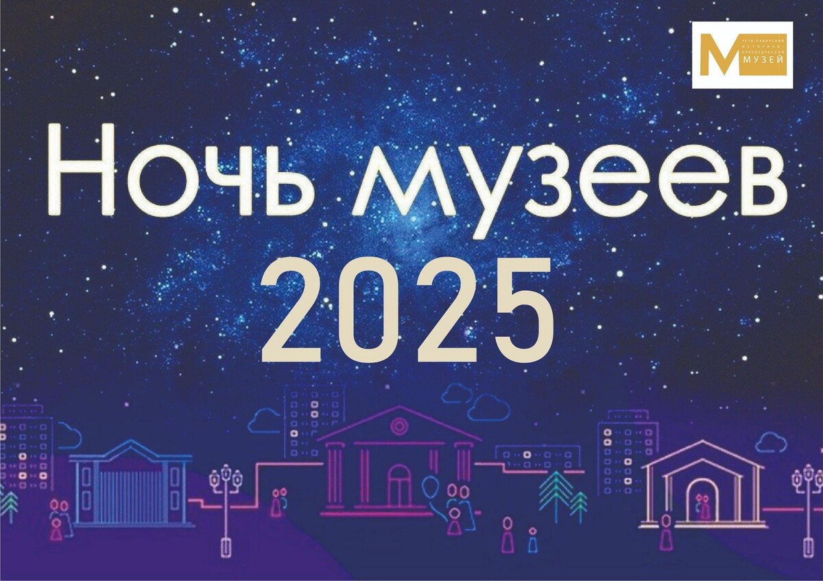 Фото: культура.рф