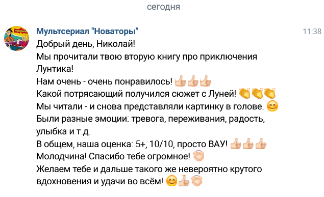 Спасибо, друзья!