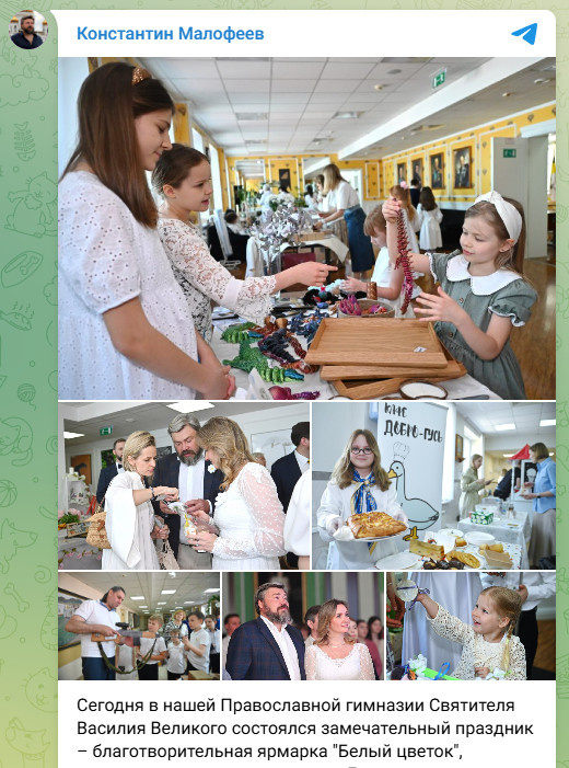    Скриншот: Telegram/@kvmalofeev