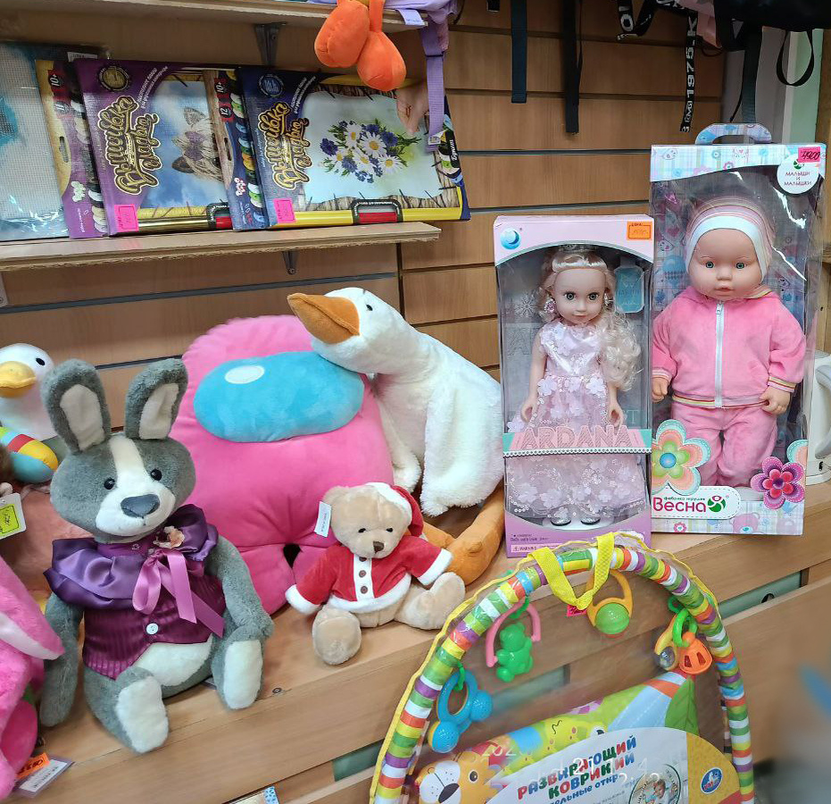 Наши игрушки