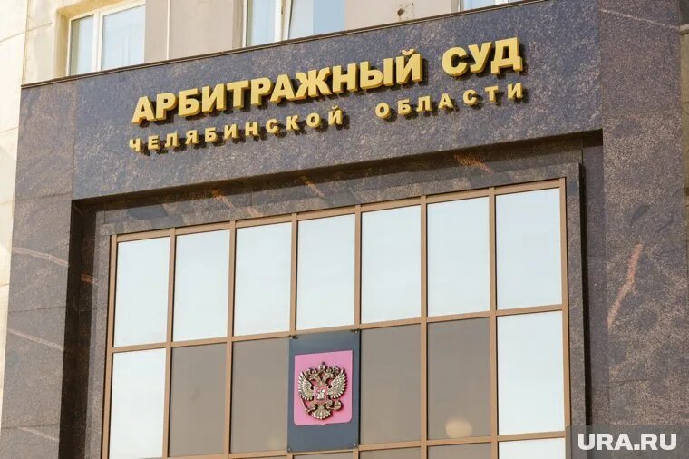 Арбитражный суд взыскал с фирмы Елены Кретовой 428 млн рублей. Фото: Вадим Ахметов © URA.RU