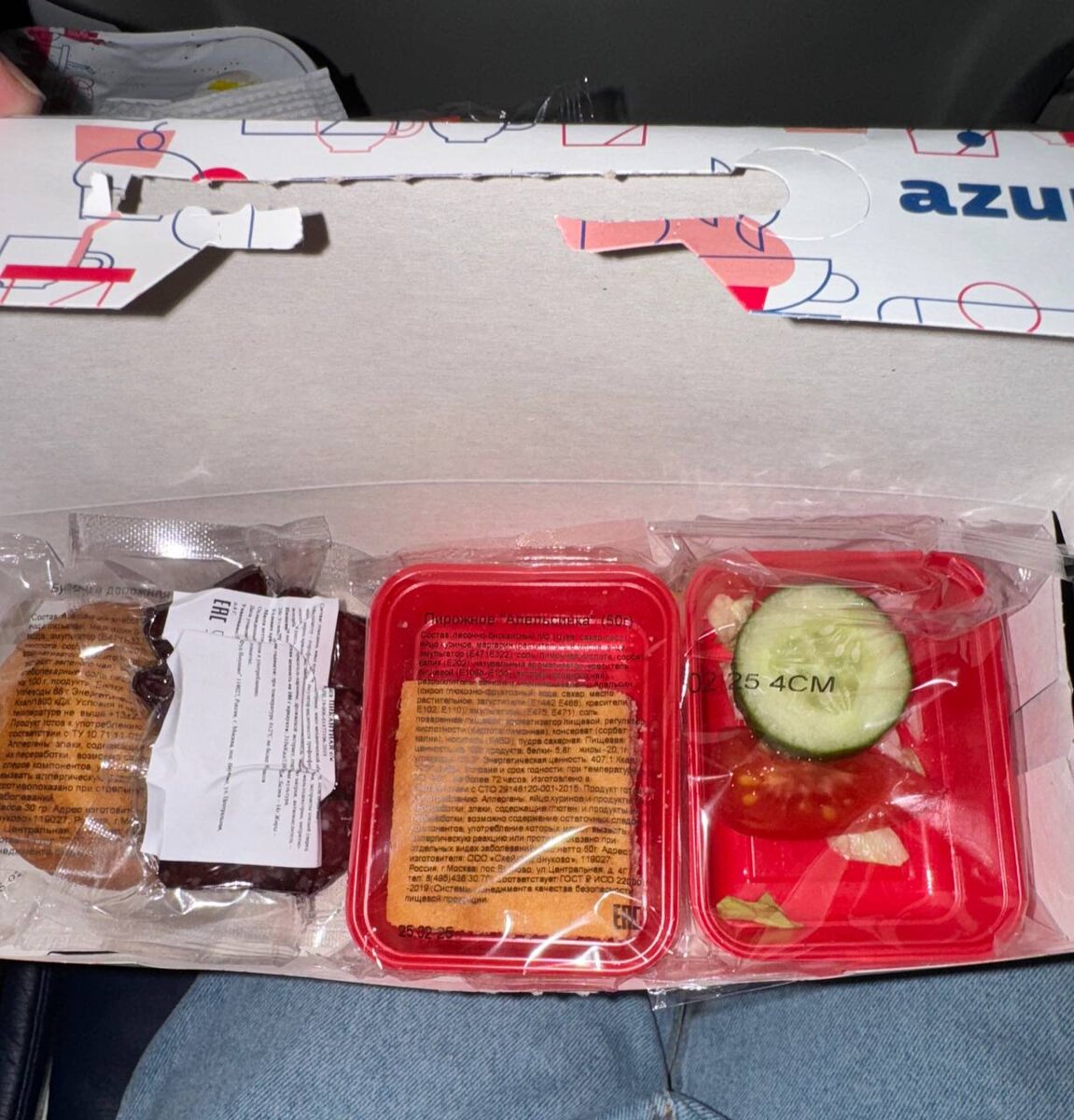 Еда, которую дают в самолете