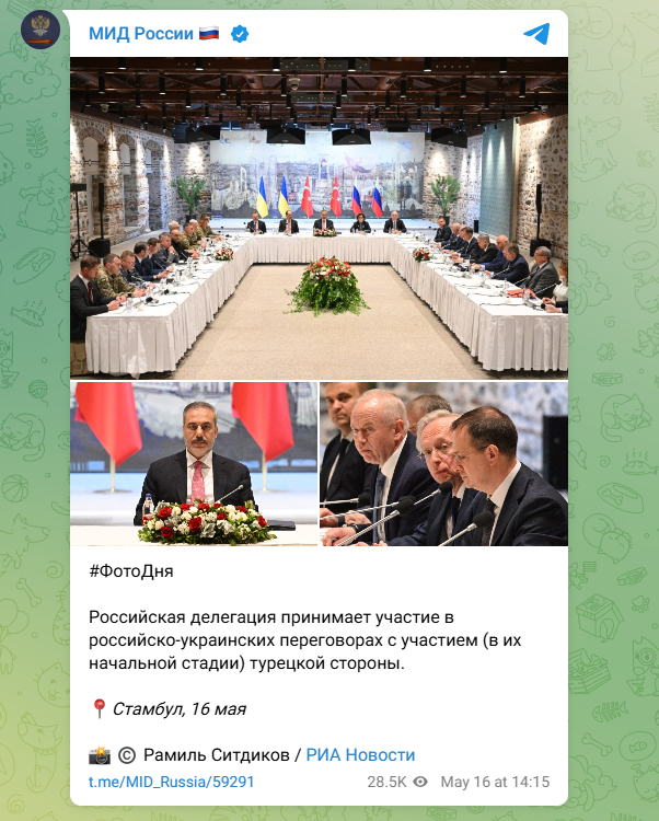    Скриншот: https://t.me/MID_Russia