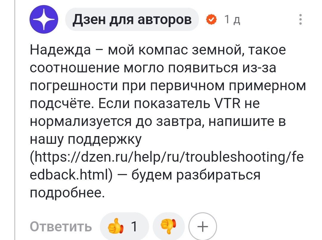 Скрин автора канала