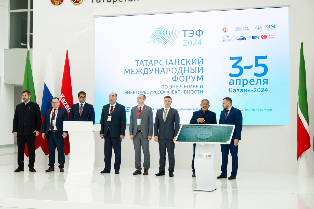 Фото из группы ВК форума https://vk.com/tef.kazan