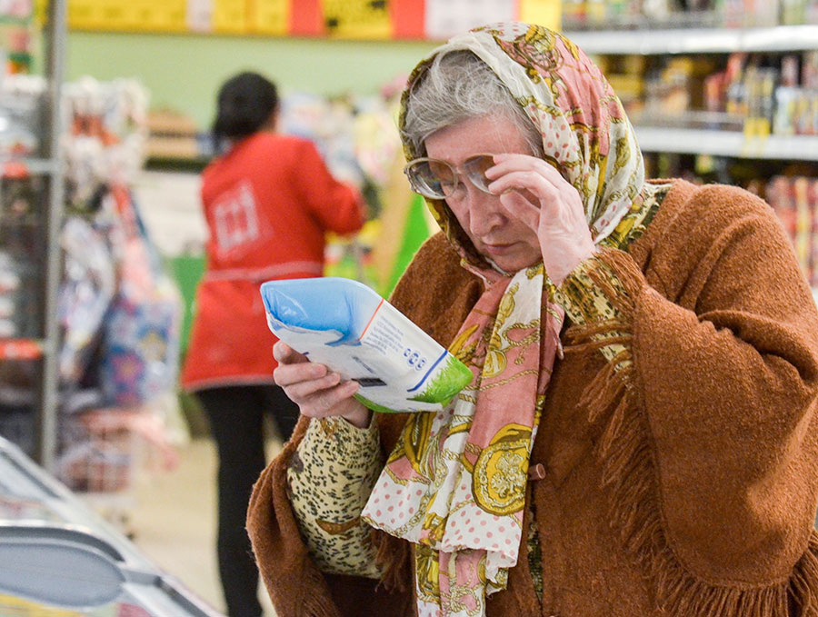 Фото https://static3.banki.ru/