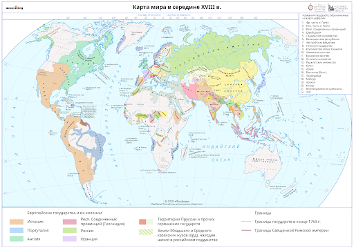 Карта мира в середине XVIII в.