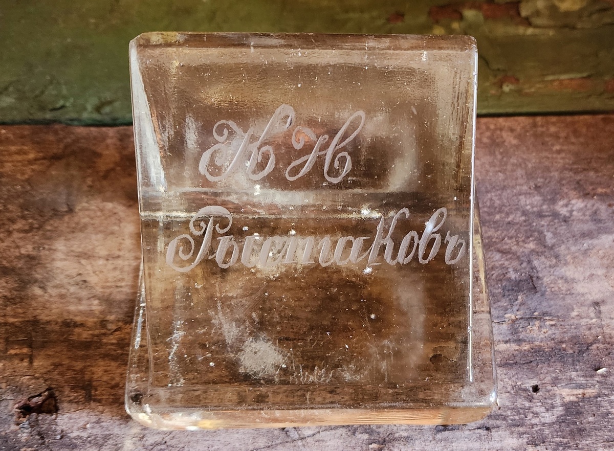 Пресс-папье К. Н. Рыстакова. Коллекция Фонда «Крохино»