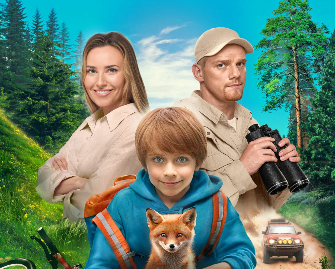 Постер: Кинопоиск 