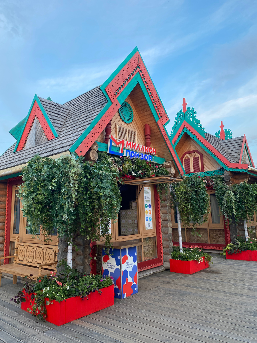 Фото автора