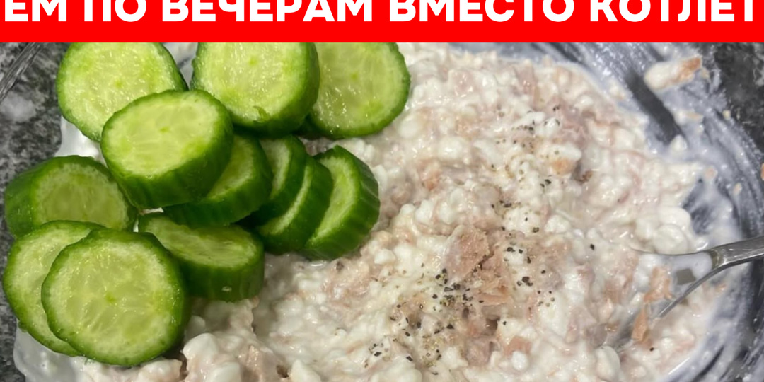 Не ужинаю — и сахар в норме. Вот что ем по вечерам вместо котлет