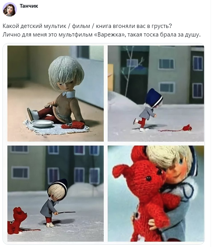 Источник: x.com