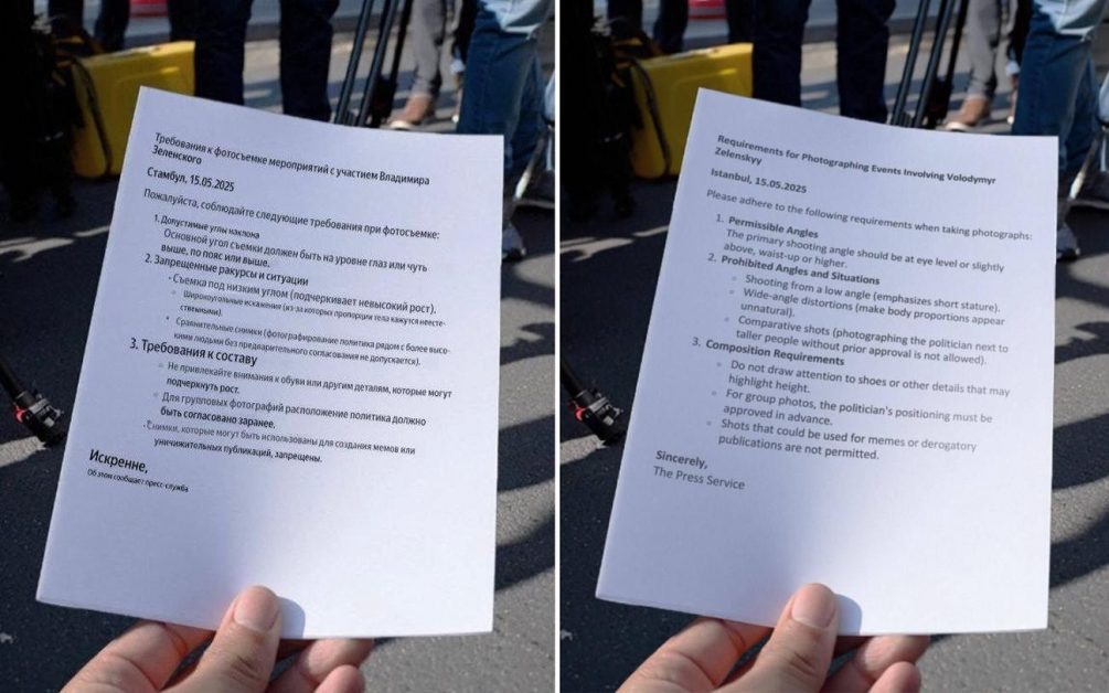   Иллюстрация: соцсети, коллаж "Блокнота"