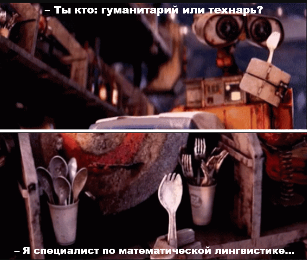 Технический юмор: 5 анекдотов и 10 смешных картинок