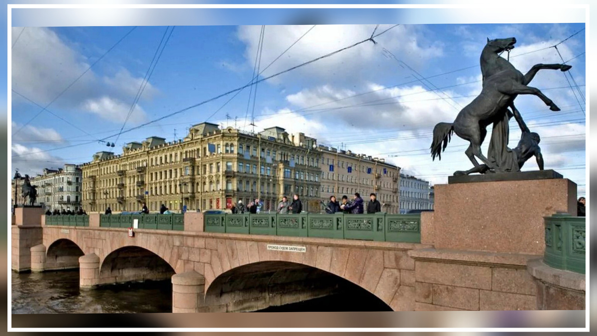 Аничков мост в Санкт-Петербурге.