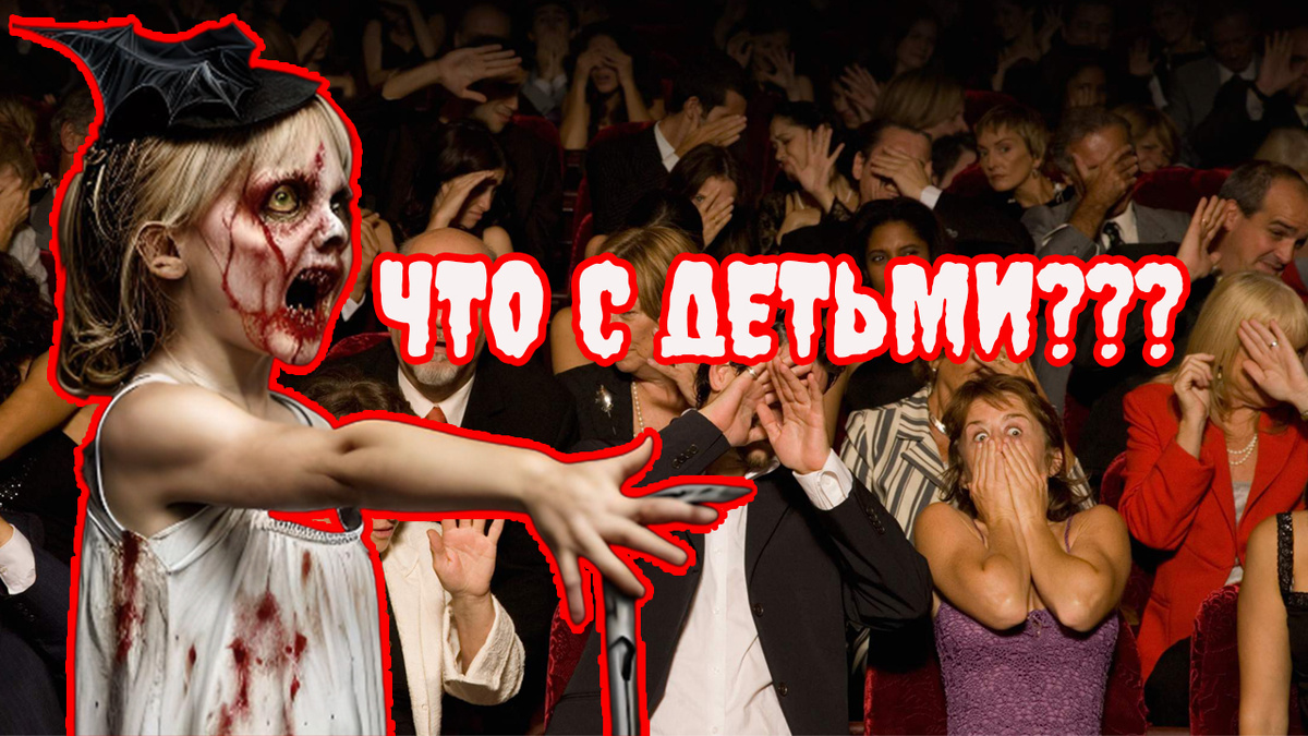 Самый грязный приём вербовки - использование детей