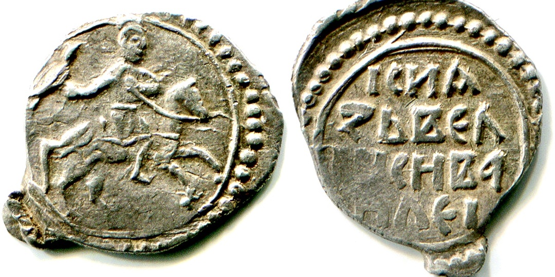 Монеты сына героя Куликовской битвы (1389-1425) 👉 450 EUR