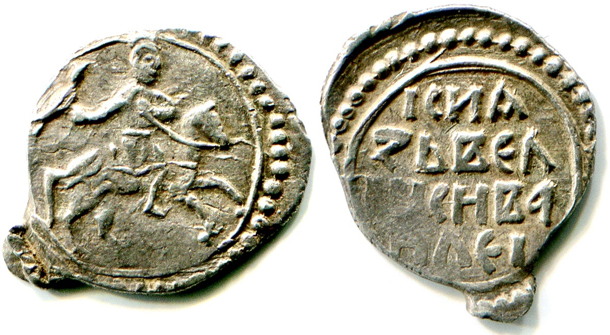 Денга Великого Князя Василия Дмитриевича из рода Рюриковичей (1789-1425): 0.68 грамма. Katz Auction, lot 149  👉 450 EUR