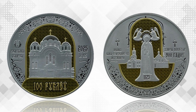 Источник: nbrb.by